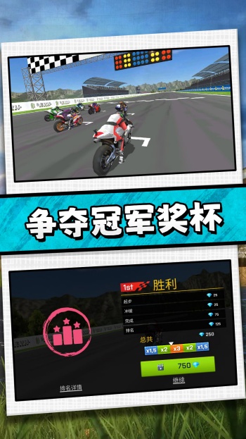 驾驶者俱乐部游戏图1