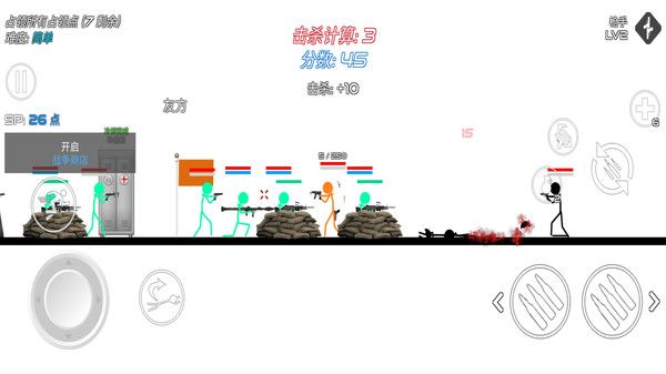 单机射击英雄游戏图2