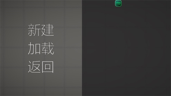 甜瓜游乐场12.0汉化版自带模组12.1图3