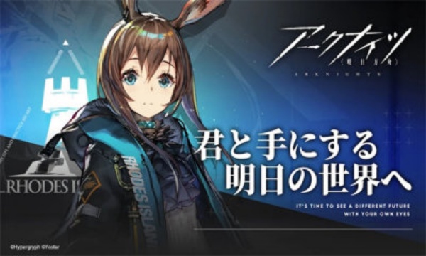 明日方舟日服图2