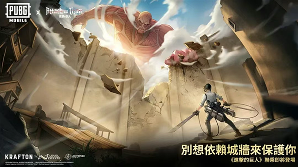 绝地求生刺激战场国际服图2