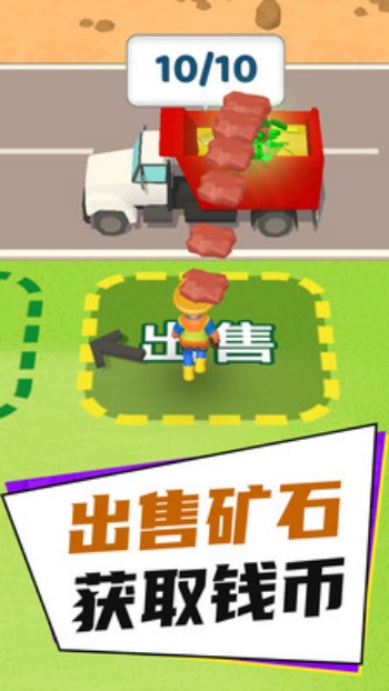 疯狂挖挖挖游戏图2
