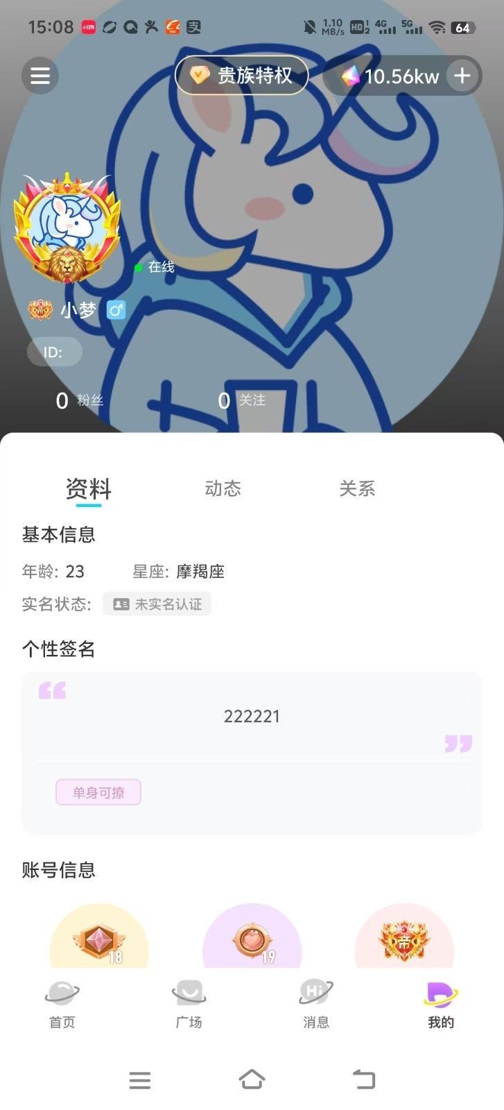 熊熊软件图4