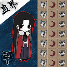 重生大帝游戏