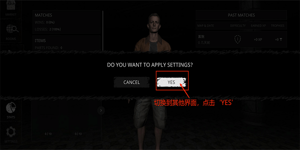 鬼魂(多人联机)