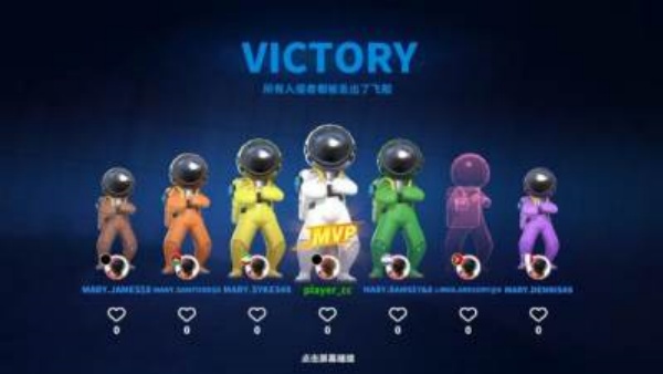 太空行动国际服图1