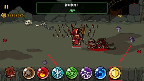 Magicka游戏图2