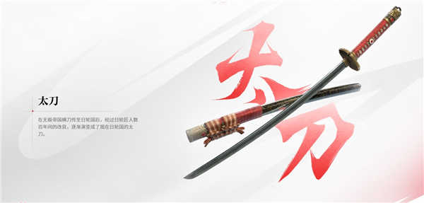 永劫无间云游戏
