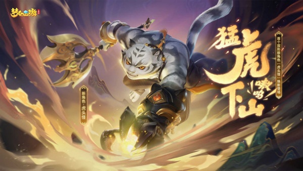 梦幻西游三维版图3
