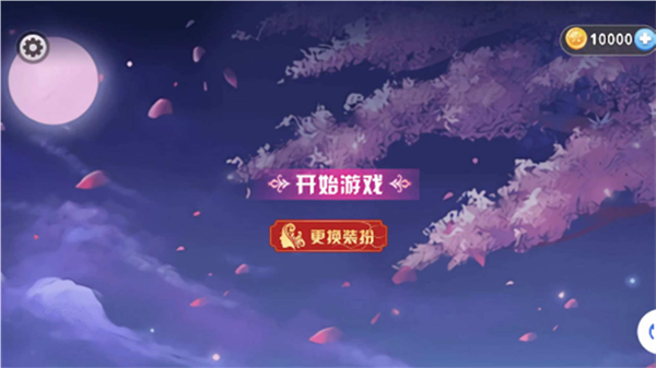 樱校姐姐来跑酷游戏图1
