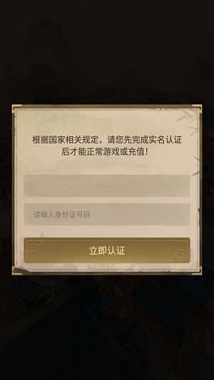 汴梁经营物语游戏图2
