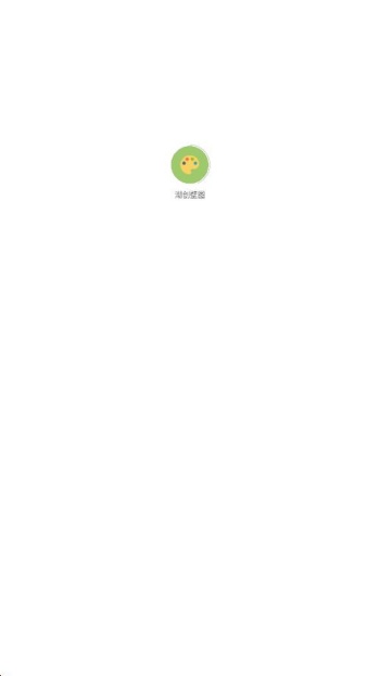 潮创壁图app图1