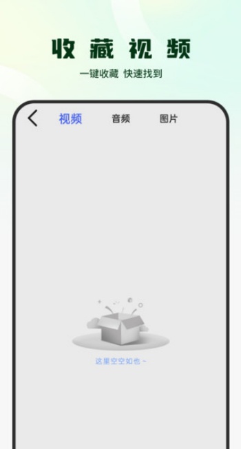 影集视频编辑app图1