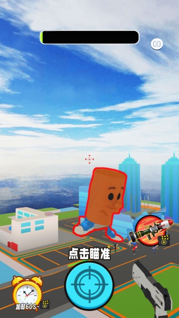 狙击木棍人游戏图2