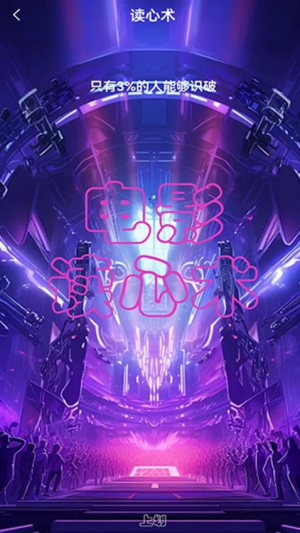 影猫仓库追剧app图1