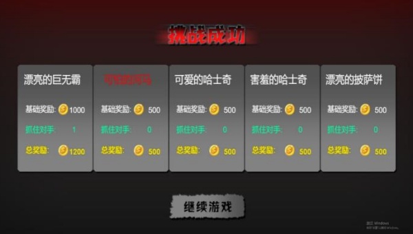 暗夜密室潜行者游戏图2