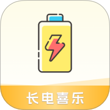 长电喜乐app