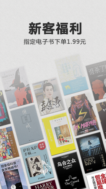 kindle国际版图3