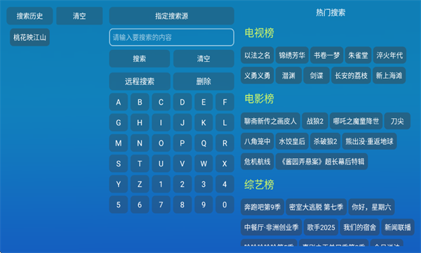 小羊讴歌七星app图3