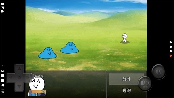 前卫的粪作RPG游戏图3