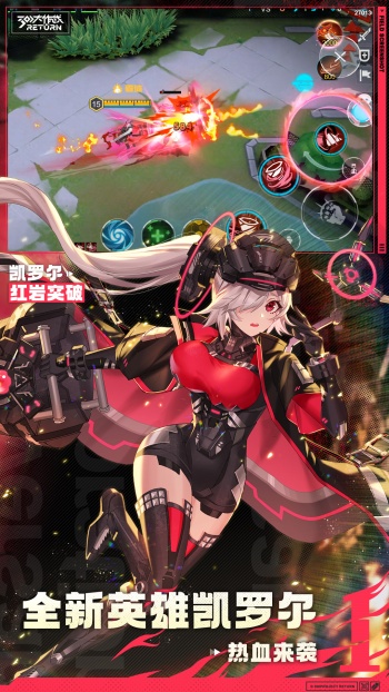 300大作战体验服图2