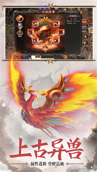 血战屠龙最新版图2