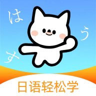 池小鸿日语app