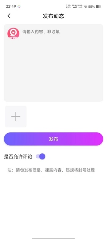 朵一app图2