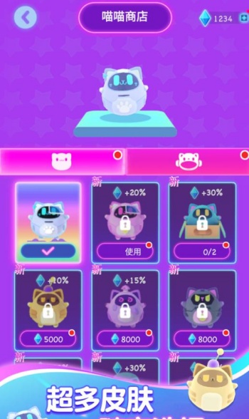 跑酷小队游戏图1