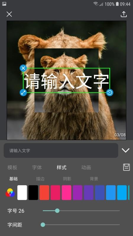 帧剪辑app图1