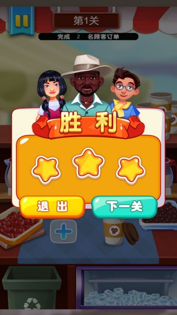 手工甜品制作乐园游戏图2