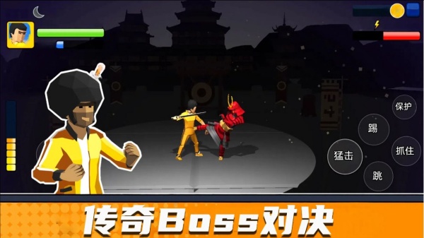 街头格斗争霸游戏图1