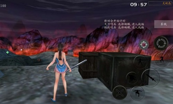 流星蝴蝶剑手机单机版图2