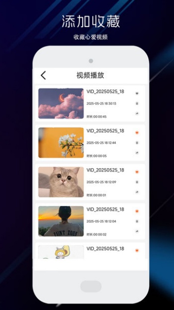 剪辑鬼app图1
