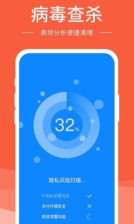 手机降温神器app图3