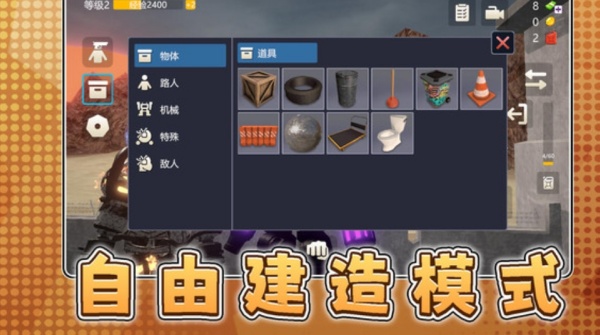 白帝神枪手游戏图2
