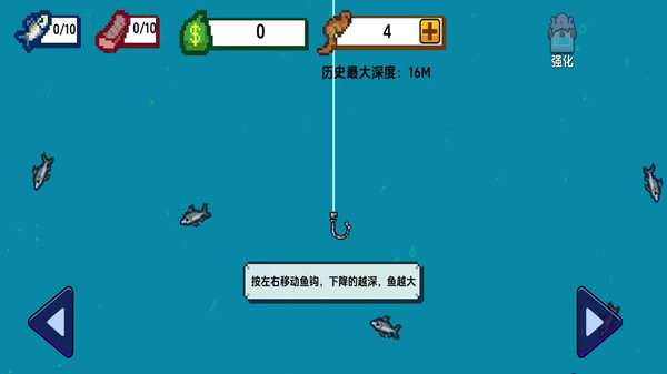 胡闹餐厅游戏图3