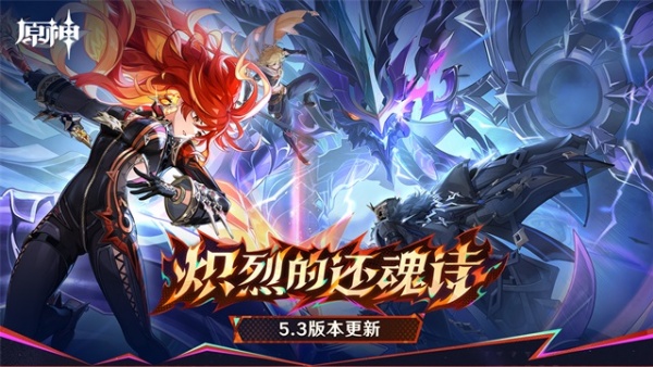 原神小米服图1