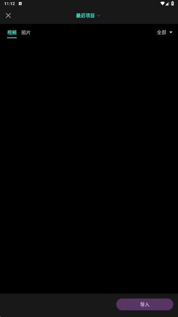 杜咔剪辑app图3
