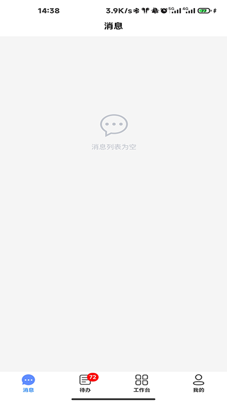 家用电梯数字门店云平台app图1
