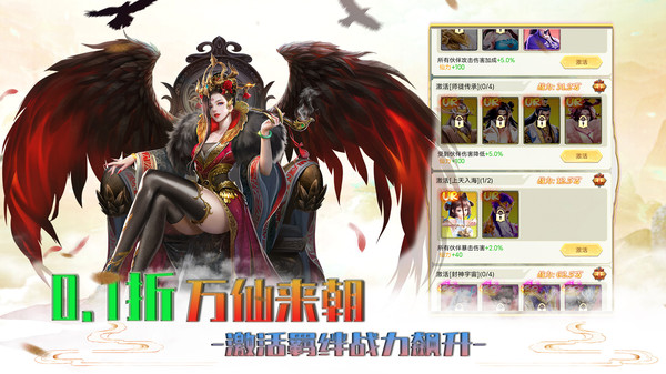 弑之神手游图1
