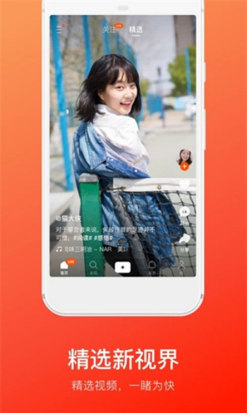 快手概念版图2