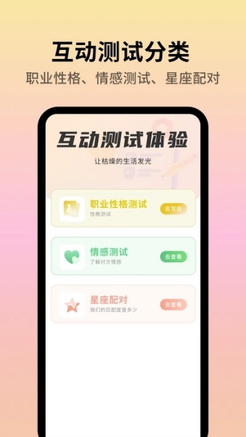 波克密聊app图3