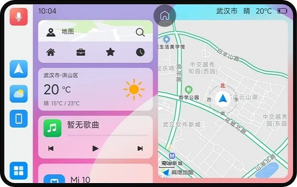 亿连手机互联app图3