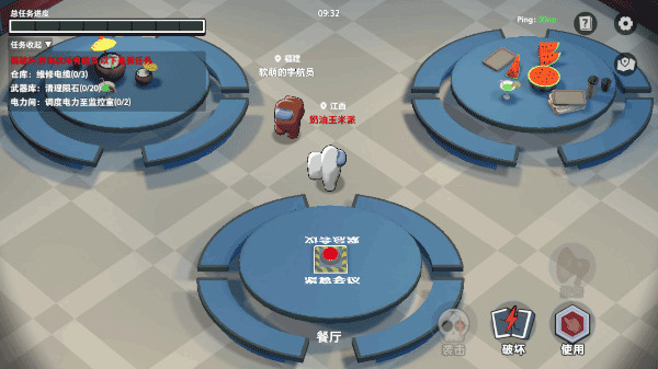 太空杀国际服图3