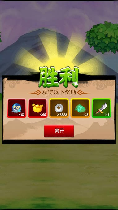 灭妖战记游戏图3