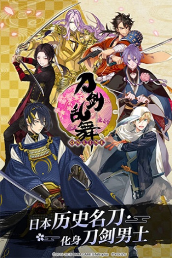 刀剑乱舞日服图4