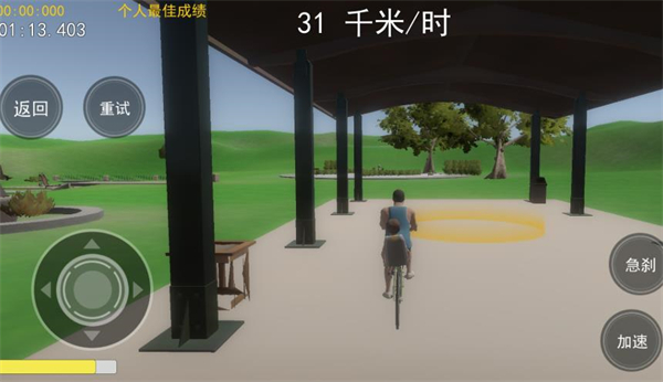 疯狂父子俩游戏图1