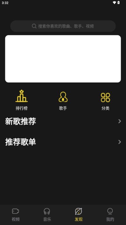 涯悠音乐app图1