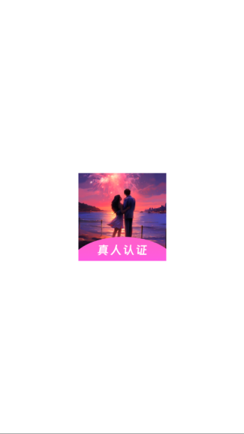 芯撩app图2